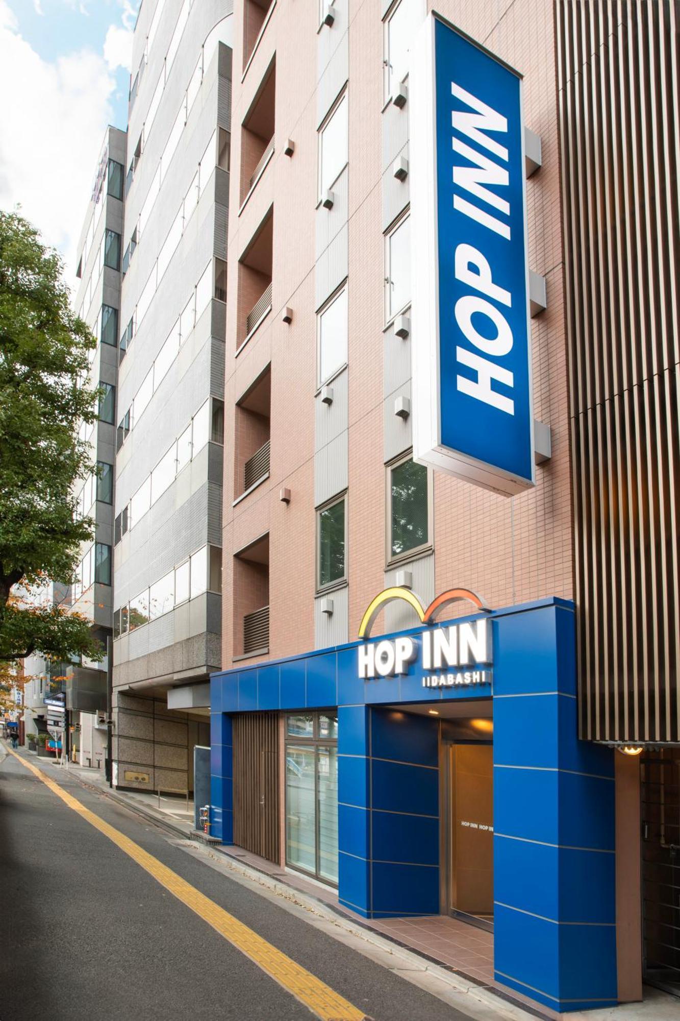 Hop Inn Tokyo Iidabashi Экстерьер фото